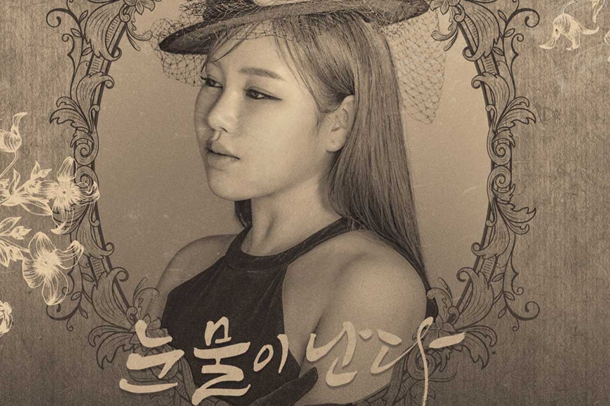 출처 : 제이지스타