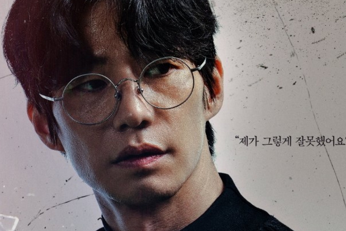 출처: '폭락' 포스터