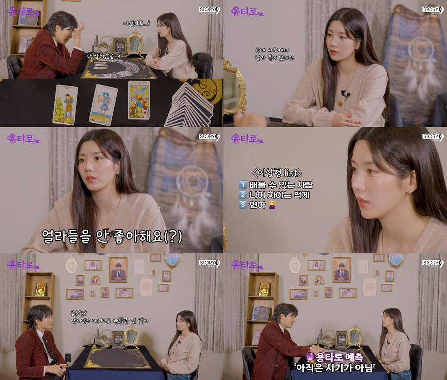 사진: 용타로 제공