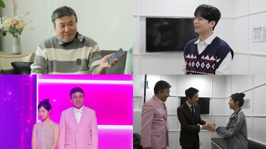 사진: KBS 제공