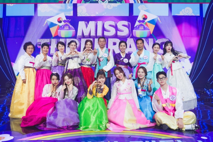 사진: TV CHOSUN 제공