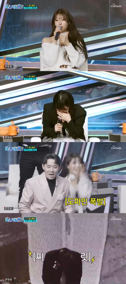 사진=TV 조선