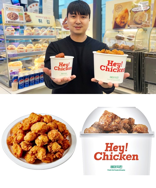 사진=CU