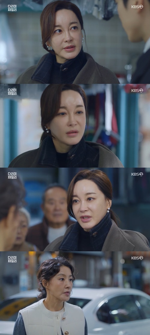 사진=KBS 2TV