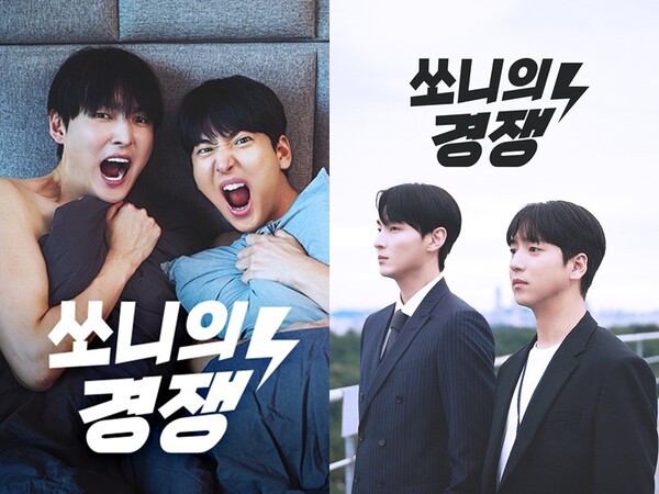사진=지피브이씨