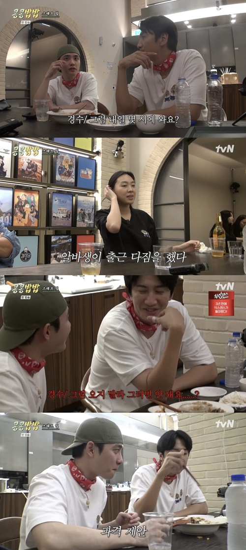 사진=tvN