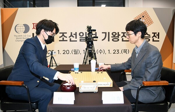 사진=한국기원