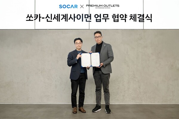 16일 오전 서울 성동구 쏘카 사무소에서 박지윤 신세계사이먼 점포운영담당 상무, 안동화 쏘카 카셰어링 그룹장 등 주요 관계자가 참석한 가운데 ‘상호 마케팅 시너지’ 창출을 위한 업무협약을 체결했다/ 사진=신세계사이먼
