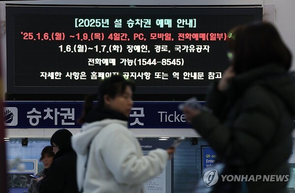 사진=연합뉴스