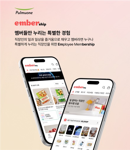 사진=풀무원