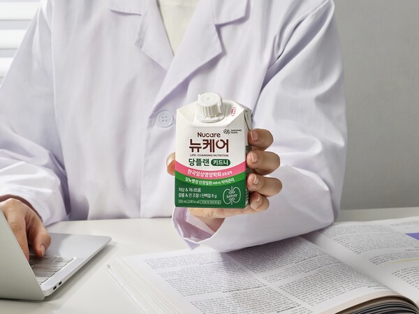 사진=대상웰라이프