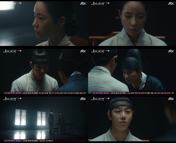 사진=JTBC