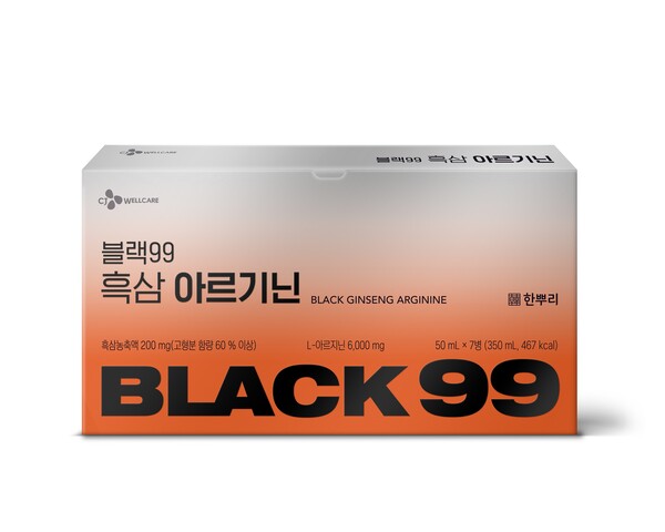 사진=CJ제일제당