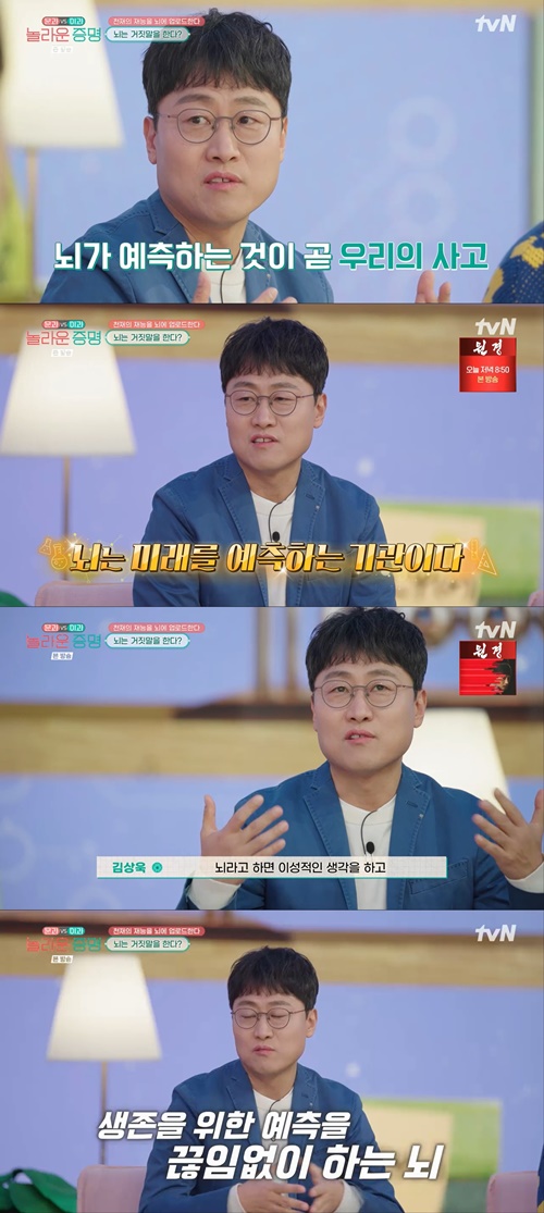 사진=tvN