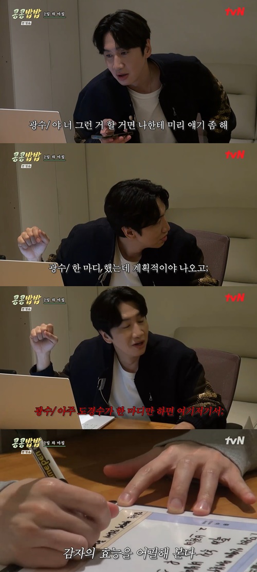 사진=tvN