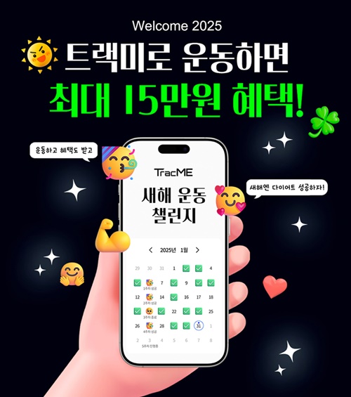 사진=웨이브컴퍼니
