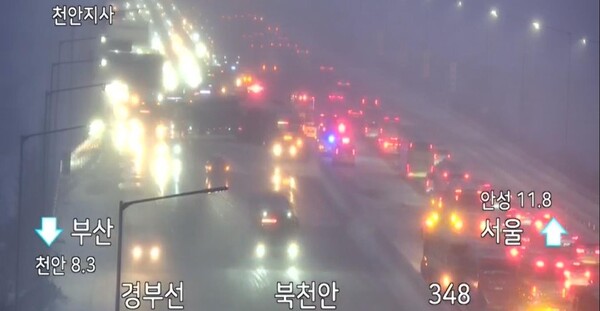 사진=한국도로공사 CCTV