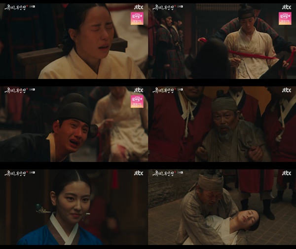 사진=JTBC