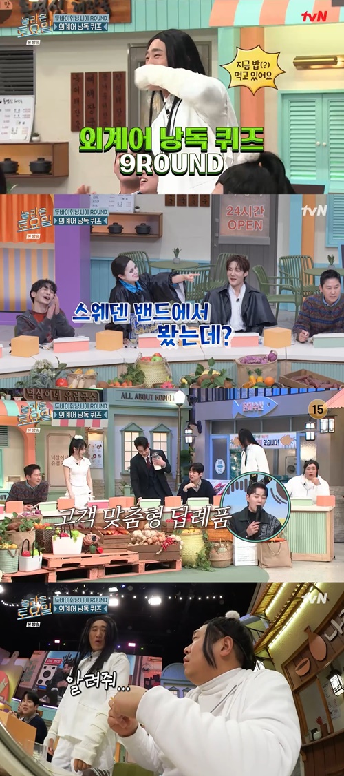 사진=tvN