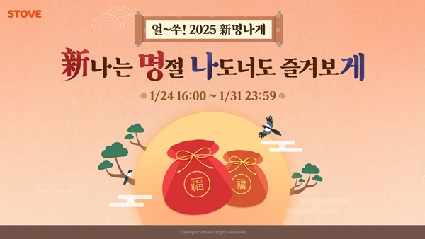 사진=스토브