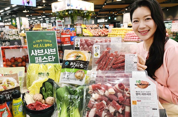 사진=홈플러스