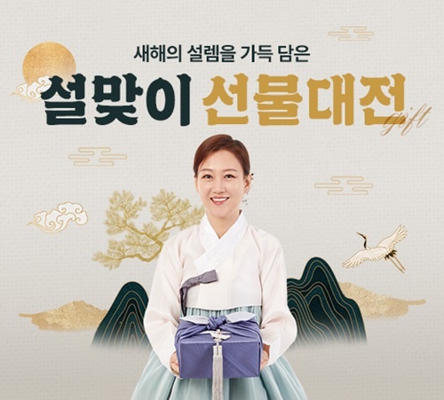 사진=천호엔케어