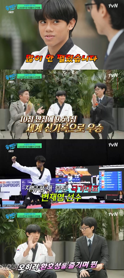 사진=tvN