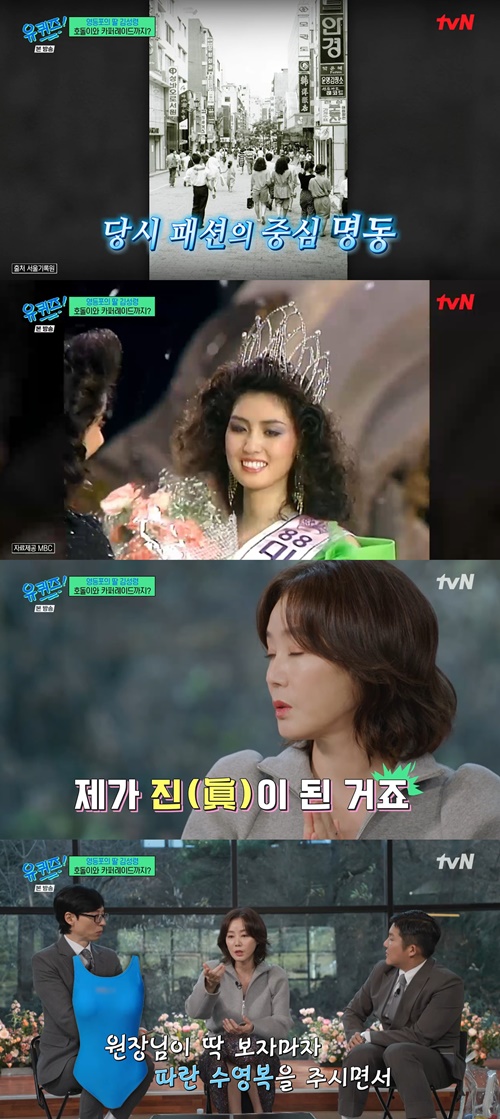 사진=tvN