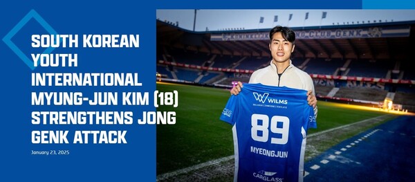 사진=헹크