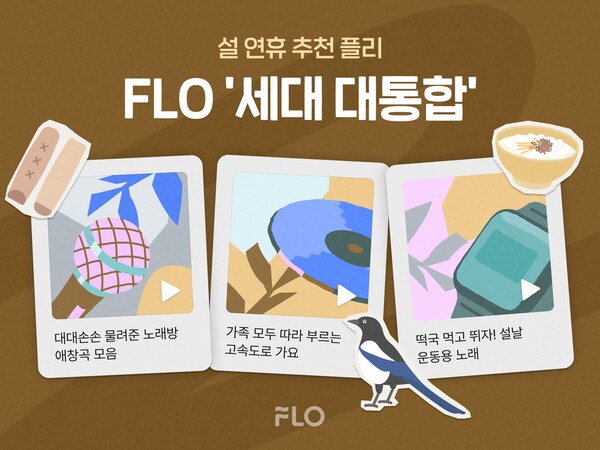 사진=드림어스컴퍼니