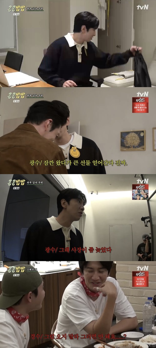 사진=tvN