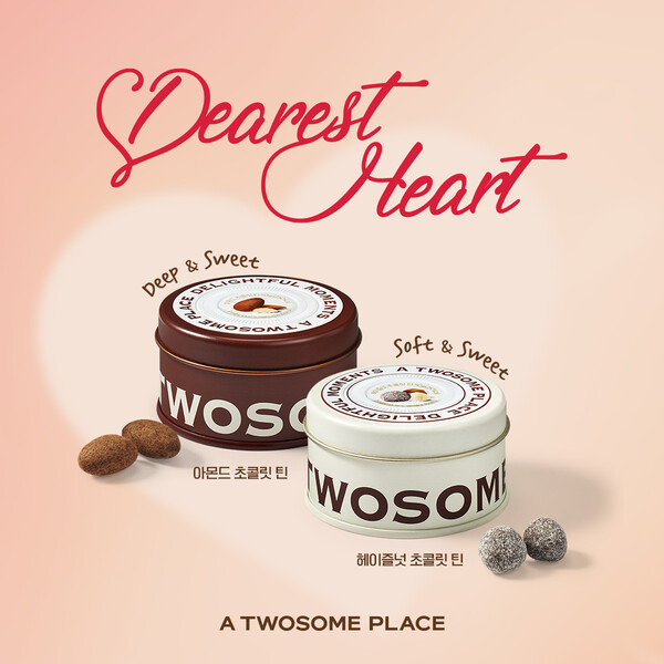 사진=투썸플레이스