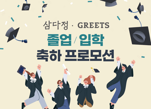 사진=글래드 호텔앤리조트