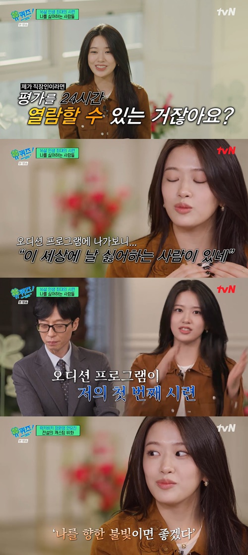 사진=tvN