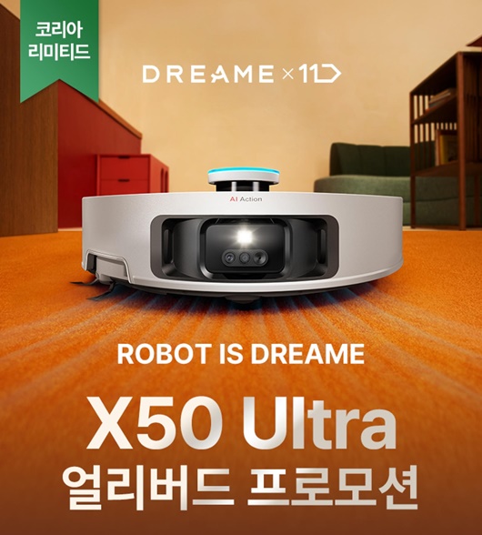 사진=11번가