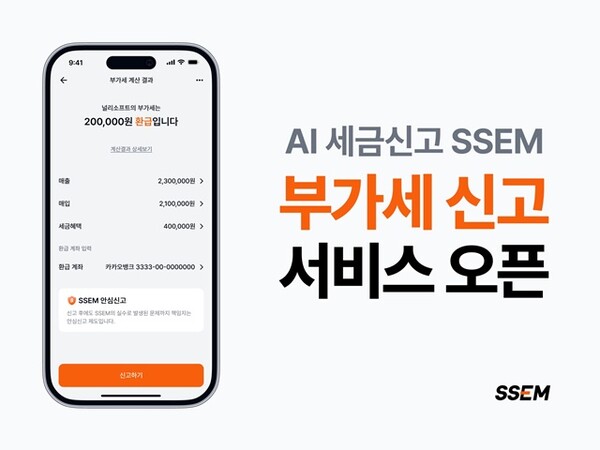 사진=쎔