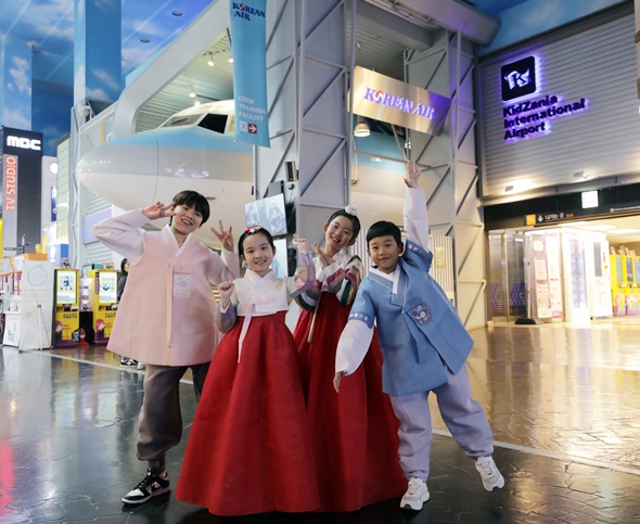 사진=키자니아 서울