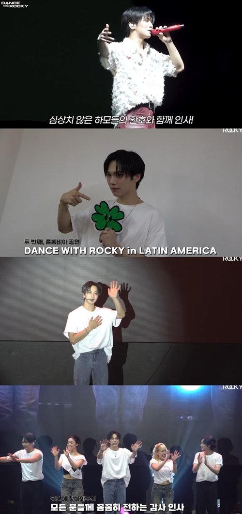 사진=라키 공식 유튜브 채널