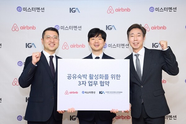 사진=에어비앤비