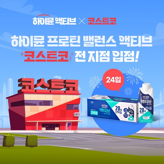 사진=일동후디스
