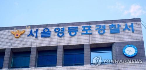 사진=연합뉴스