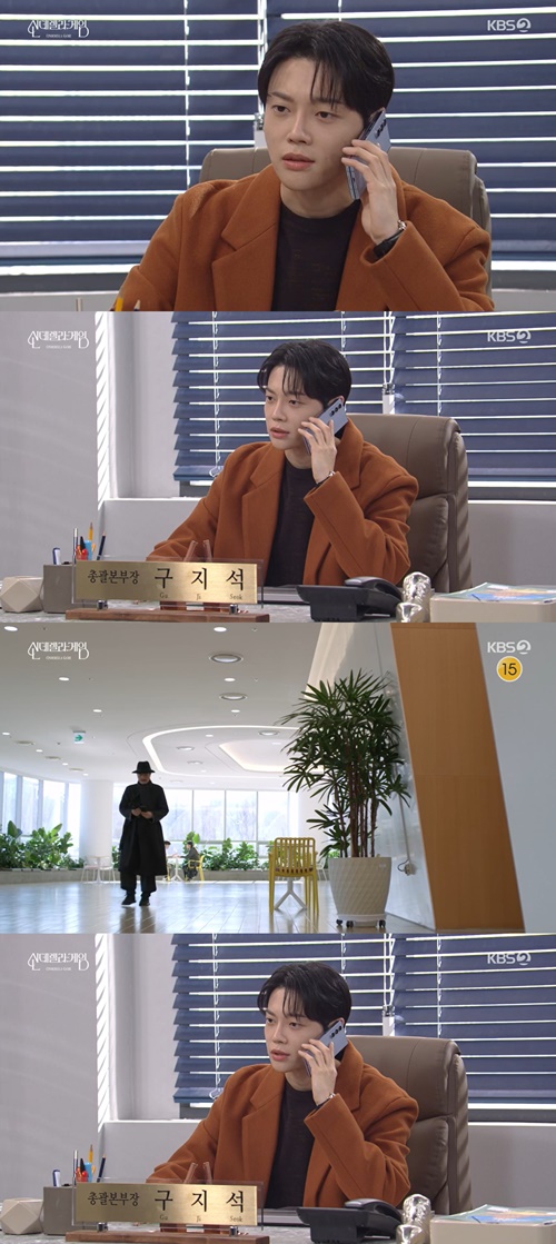 사진=KBS 2TV
