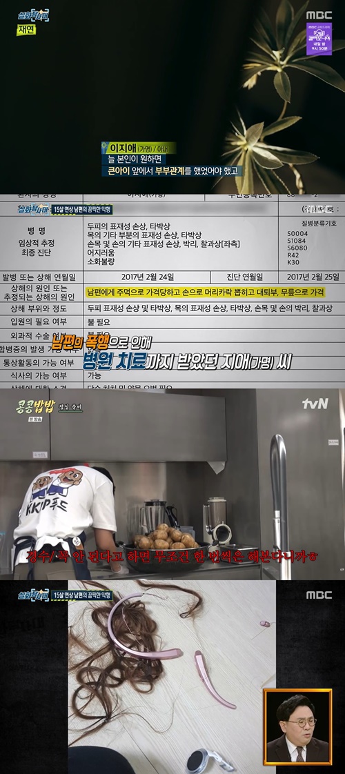 사진=MBC