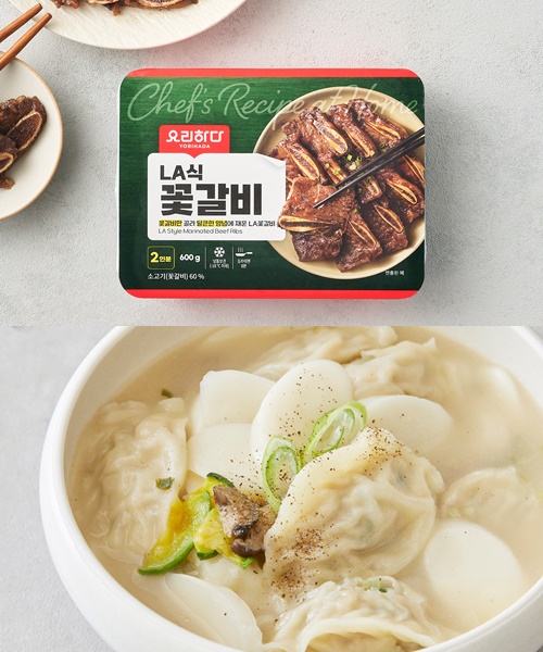 사진=롯데마트