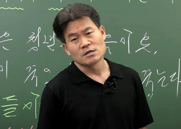 사진=유튜브 영상 캡처