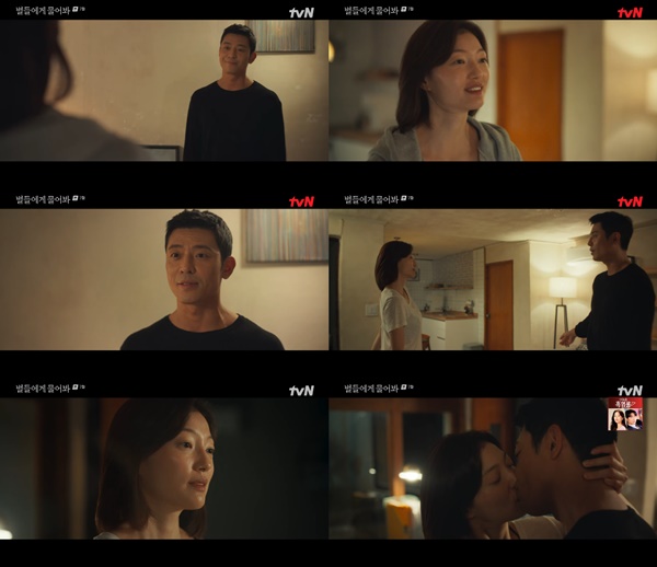 사진=tvN
