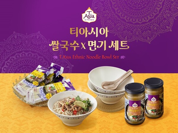사진=티아시아
