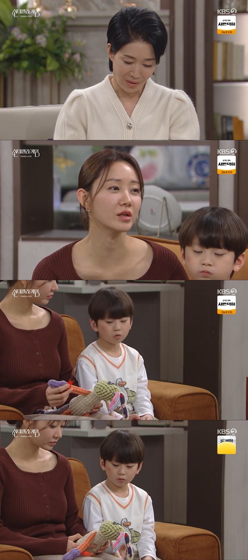 사진=KBS 2TV