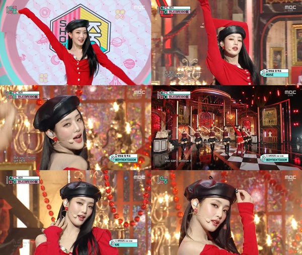 사진=MBC '음중' 방송캡처