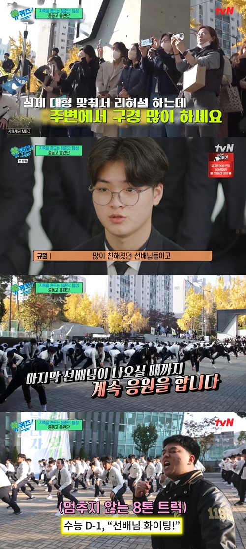 사진=tvN